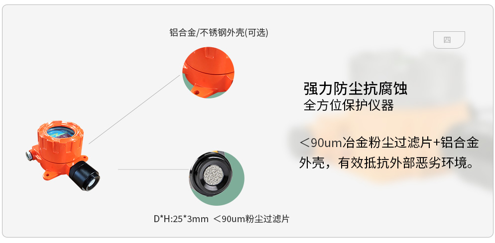 詳情頁(yè)1-恢復(fù)的_12.jpg