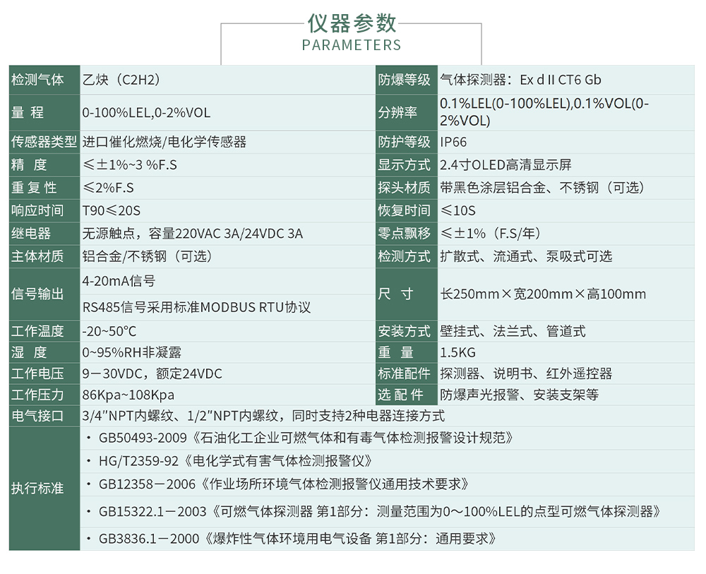 ZY800無線式-拷貝_04.jpg